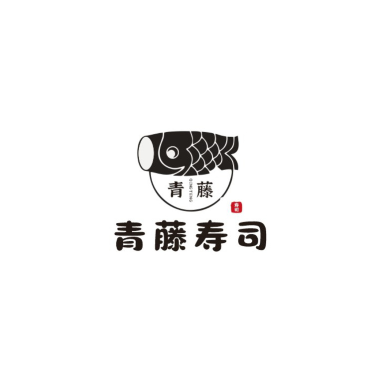 青藤寿司logo