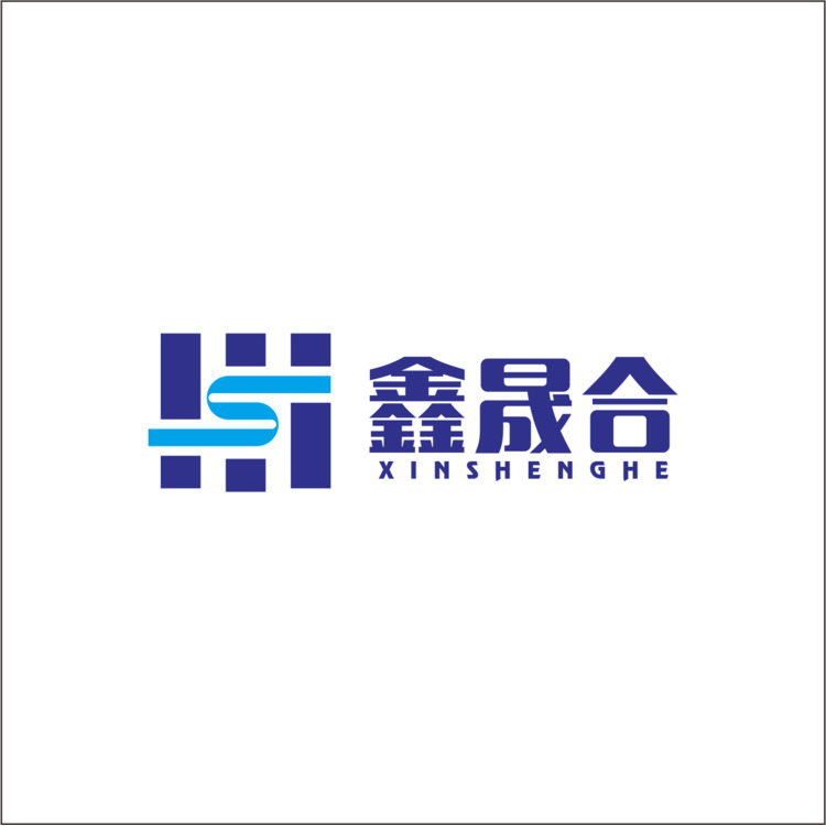 山东鑫晟合项目管理有限公司logo