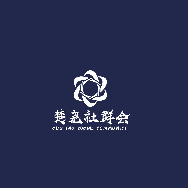 楚尧社群会logo