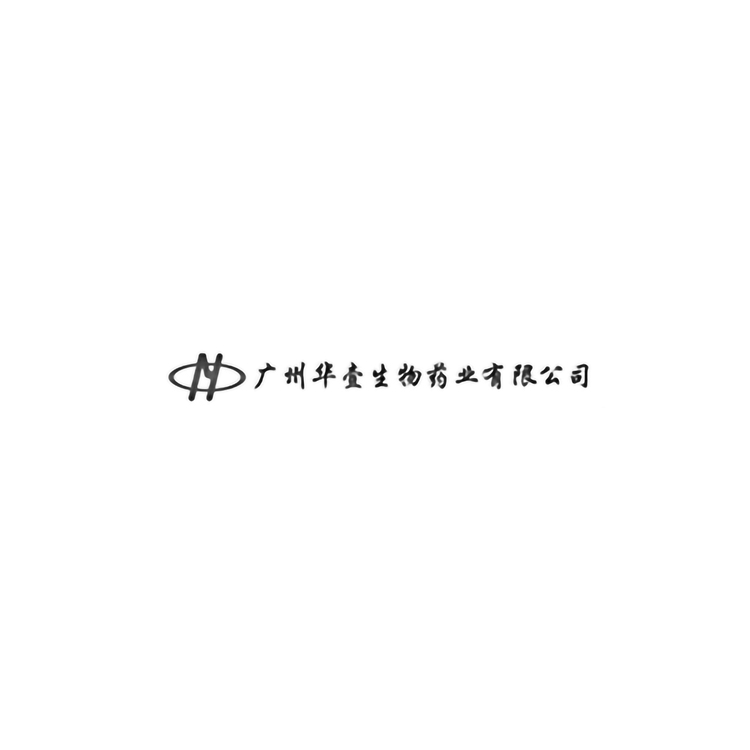 广州华壹生物药业有限公司logo