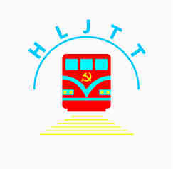 火車頭