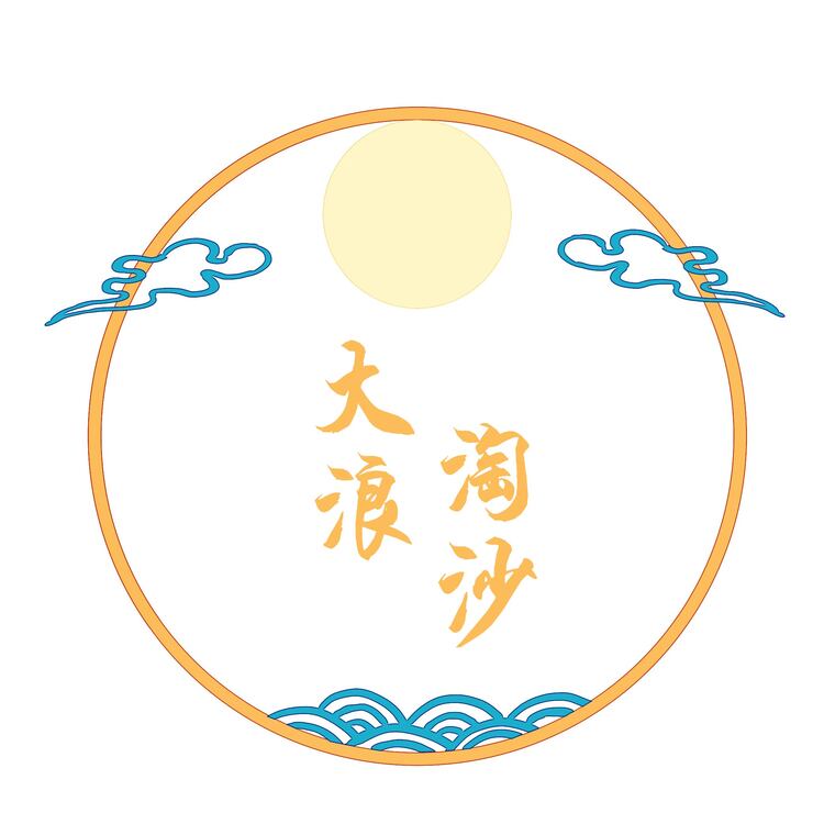 古诗大赛logo