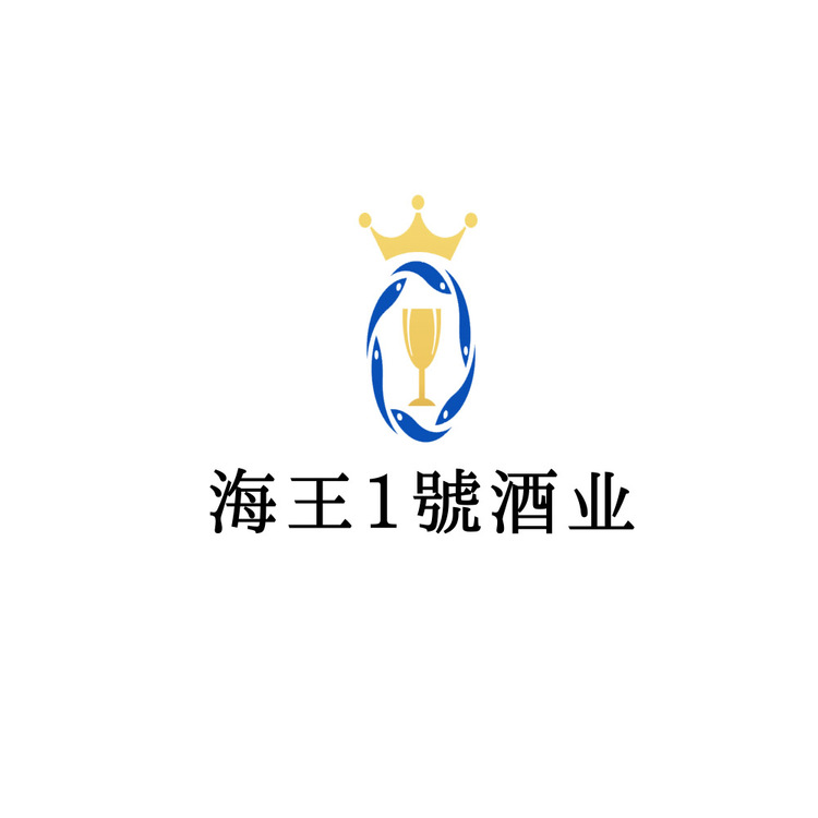 海王1號酒业logo