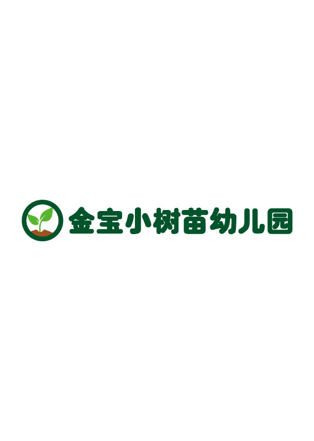 小树苗logo