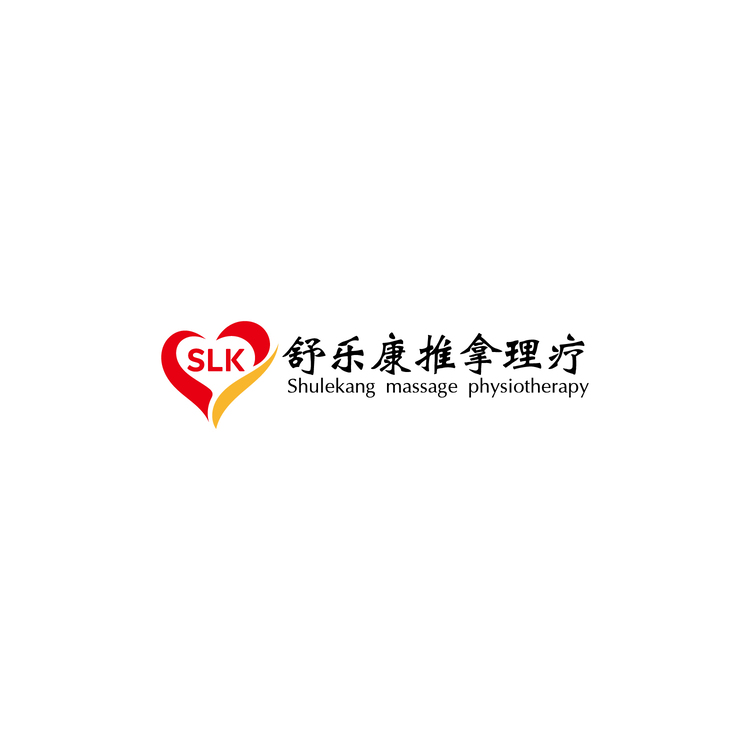 舒乐康推拿理疗logo