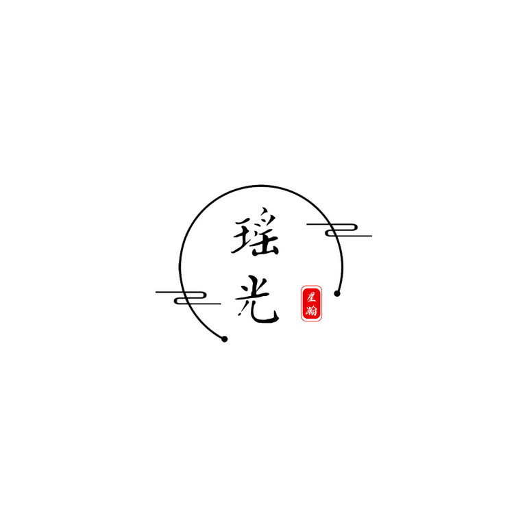 瑶光logo