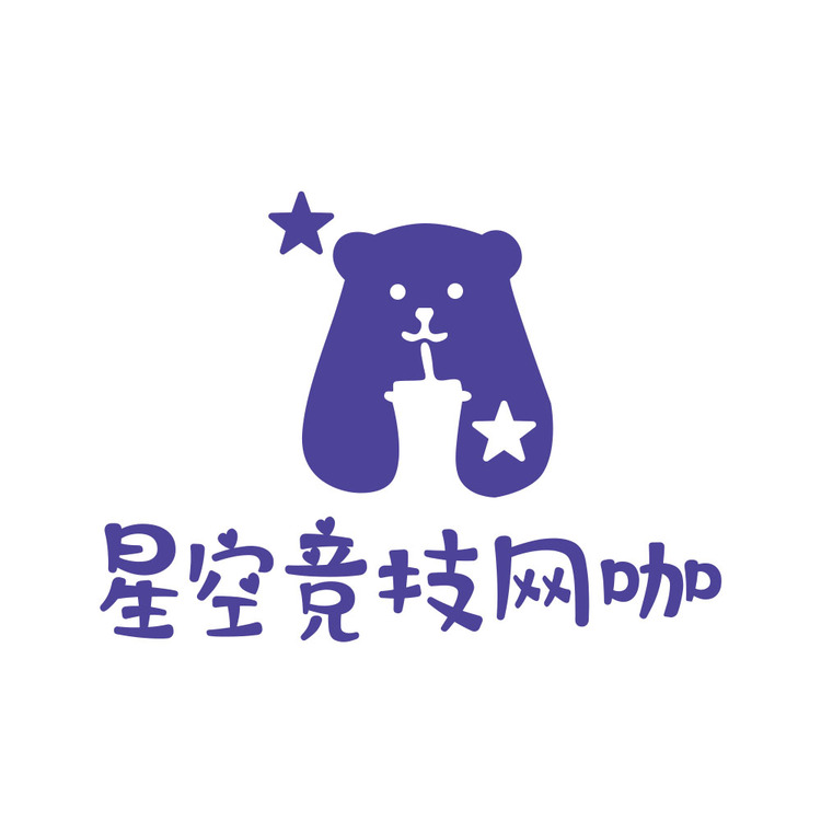 星空竞技网咖logo