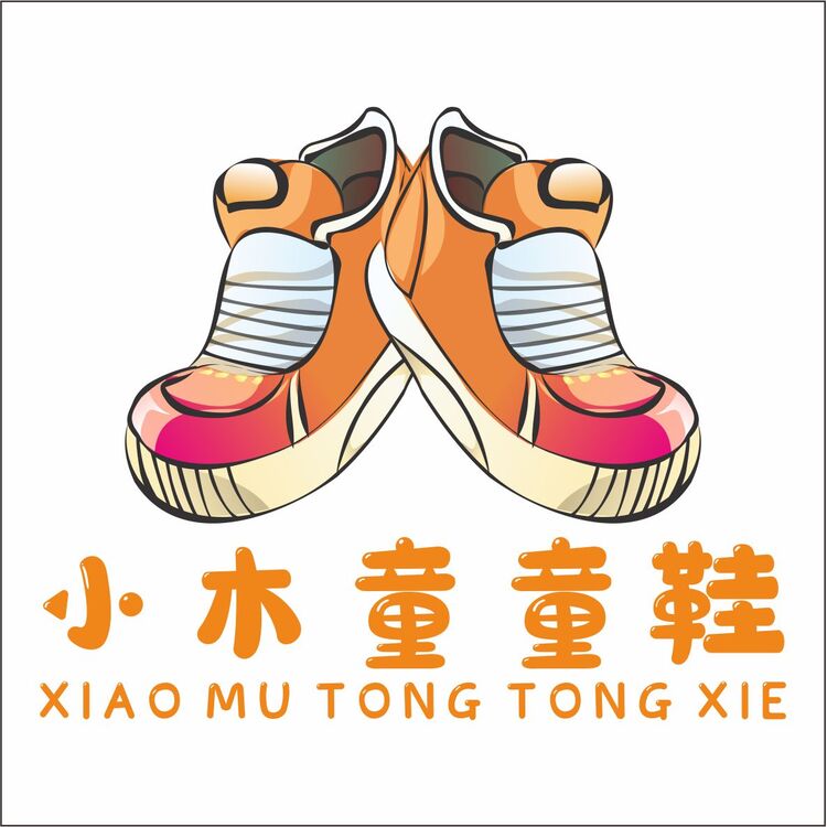 小木童童鞋logo