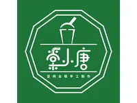 棠小唐