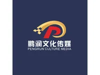 鹽城鵬潤(rùn)文化傳媒有限公司