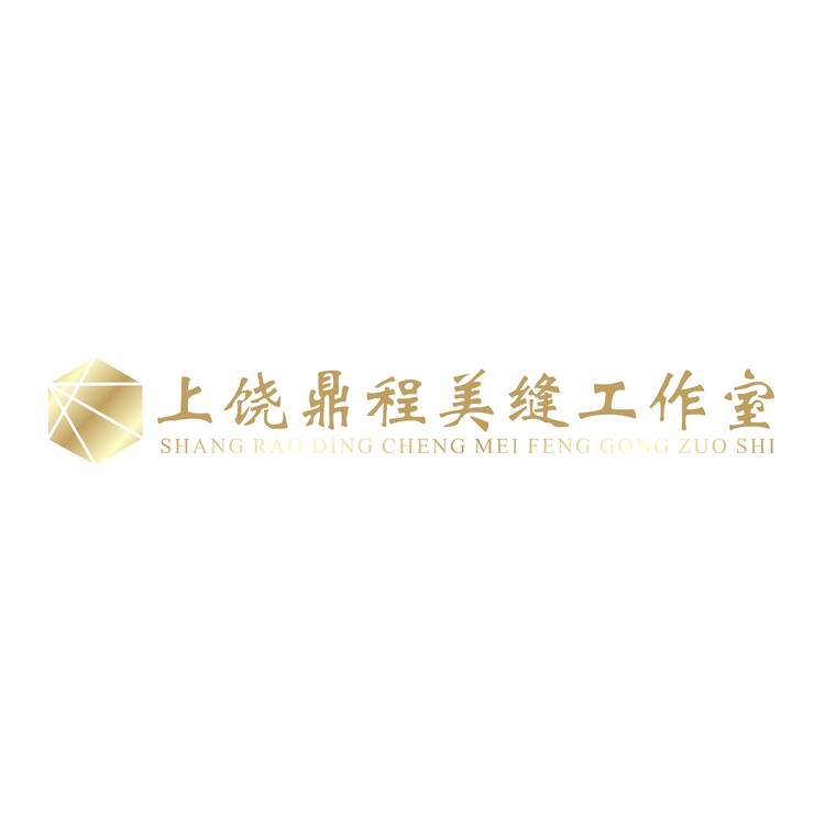 上饶鼎程美缝工作室logo