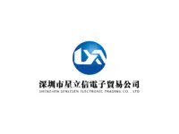 深圳市星立信電子貿(mào)易公司