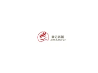 章記粥鋪logo