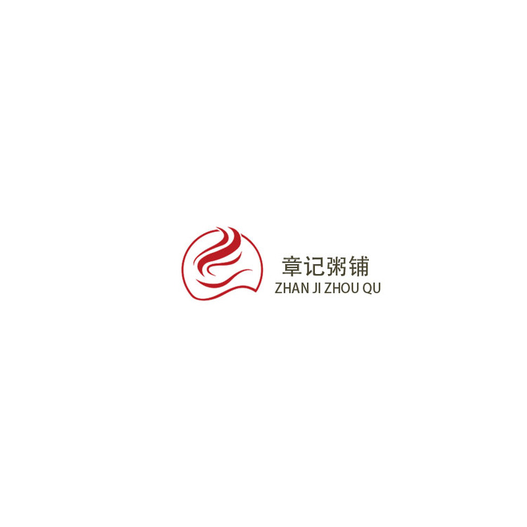 章记粥铺logologo