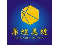 上饒鼎程美縫工作室