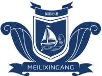 美麗心港
