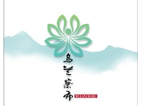 乌兰察布文化旅游logo