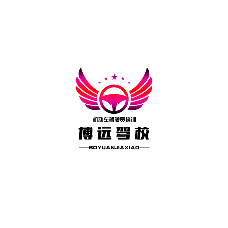 博远驾校logo