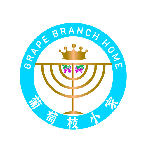 葡萄枝小家logo