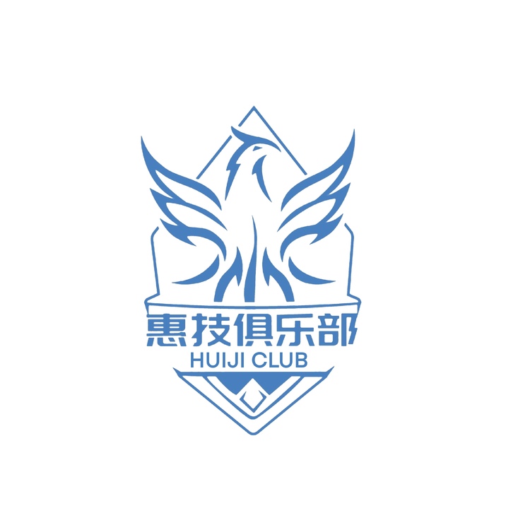 惠技俱乐部logo