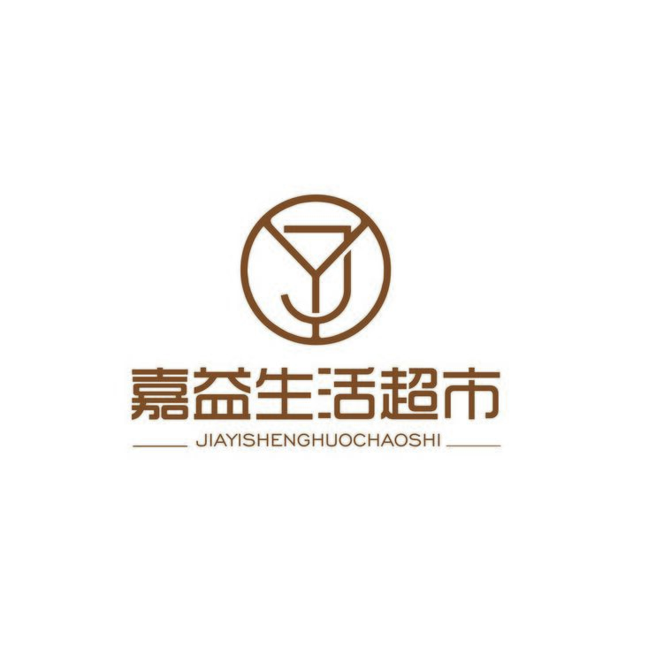 嘉益生活超市logo