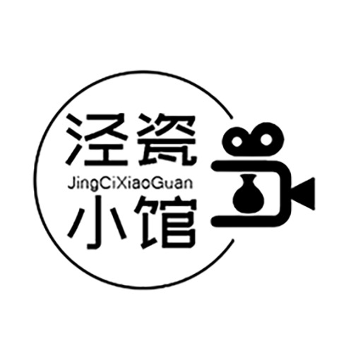 泾瓷小馆logo