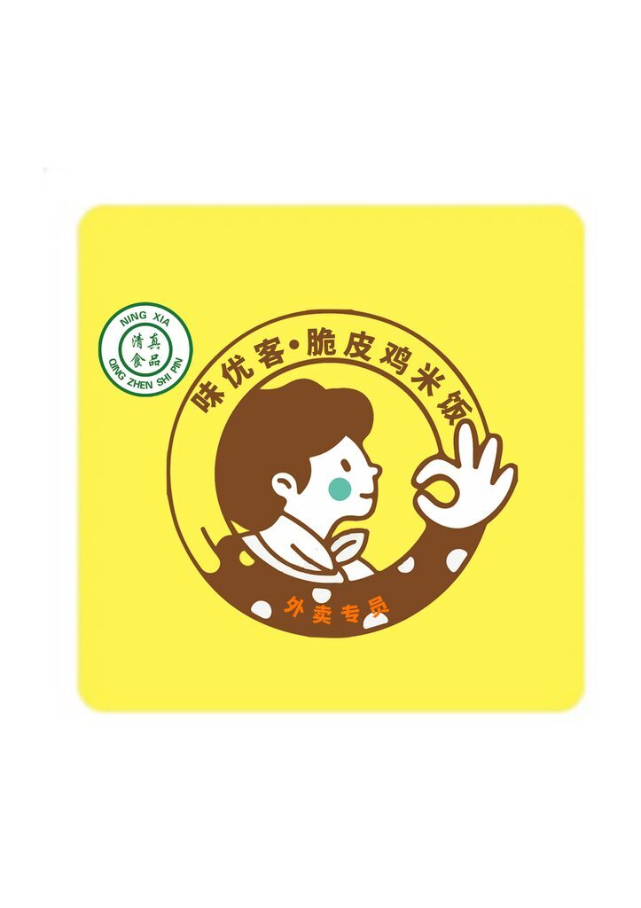 味优客脆皮鸡米饭logo