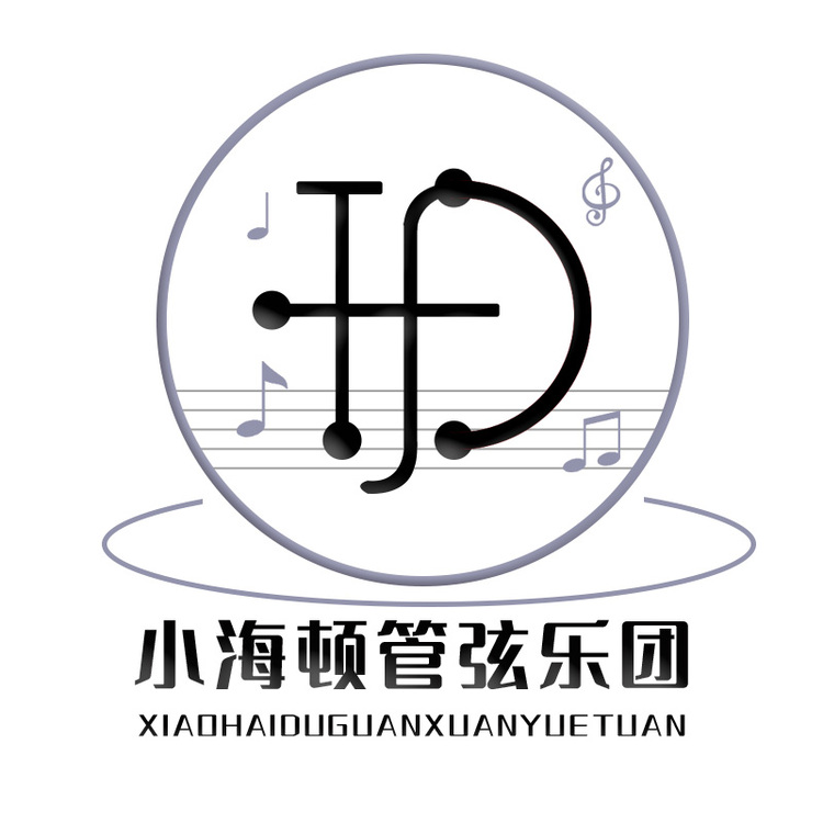 小海顿管弦乐团logo