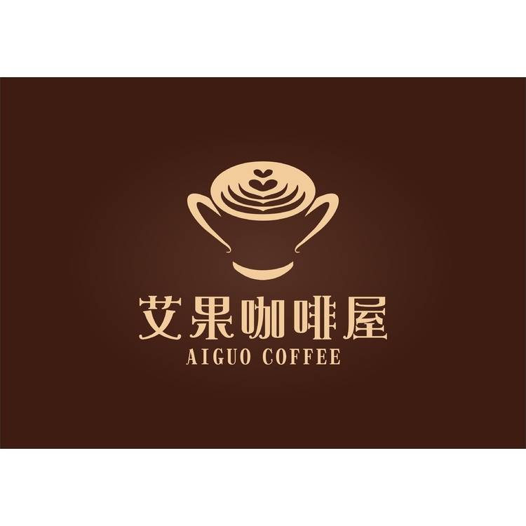 艾果咖啡屋logo