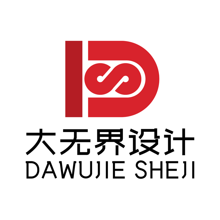 大无界设计logo