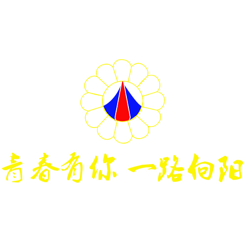 青春有你 一路向阳logo