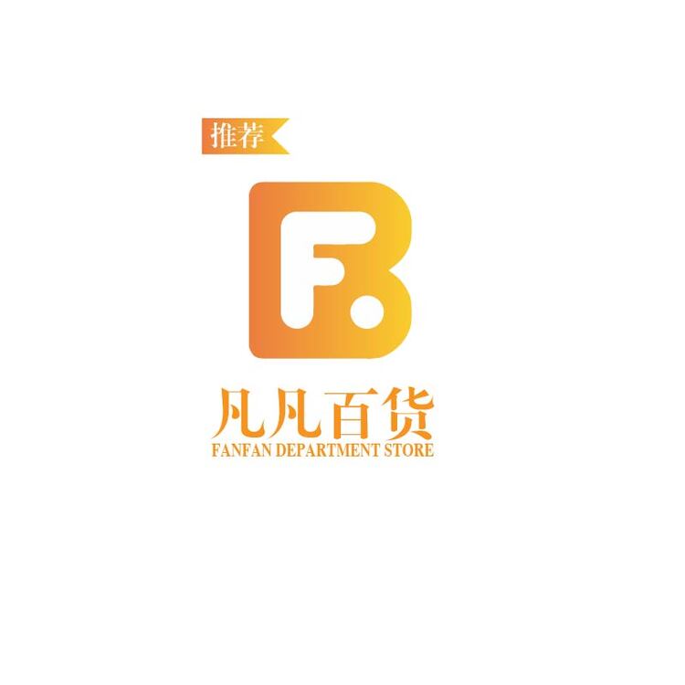 凡凡百货logo