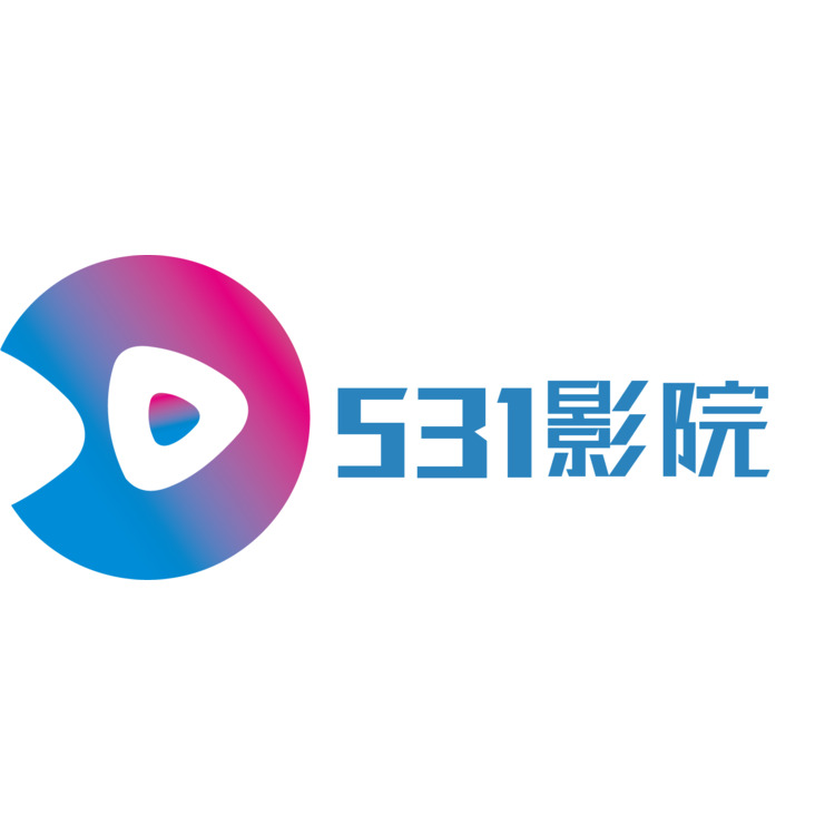 531影院logo