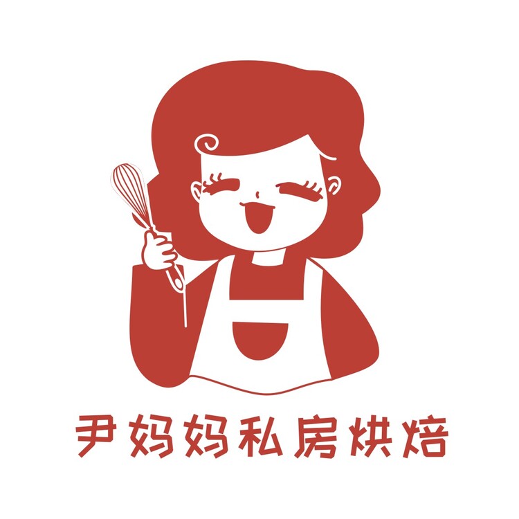 尹妈妈私房烘焙logo