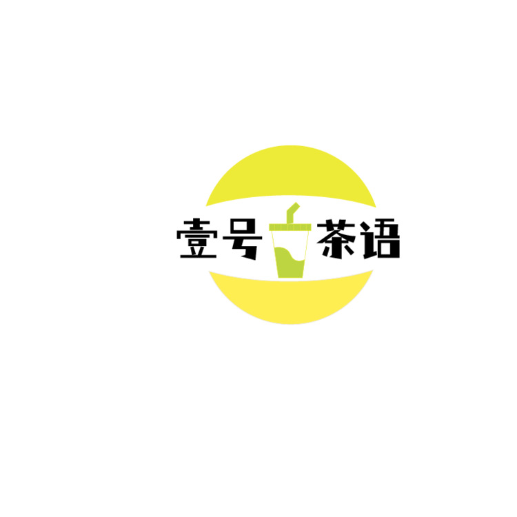 壹号茶语logo