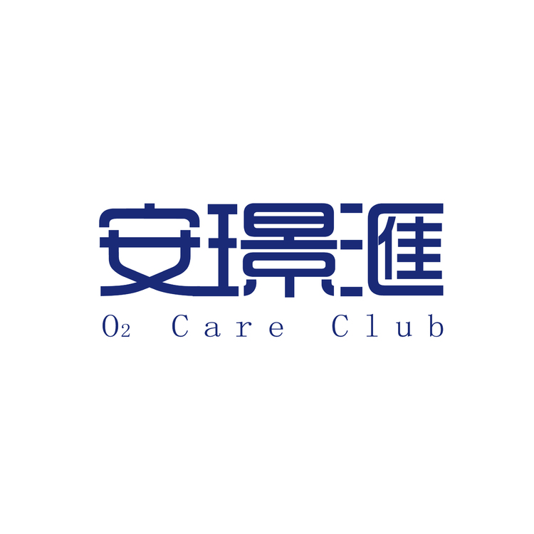 安璟匯logo