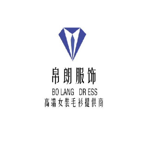 帛朗服饰logo