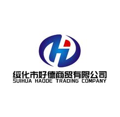 绥化市好德商贸有限公司