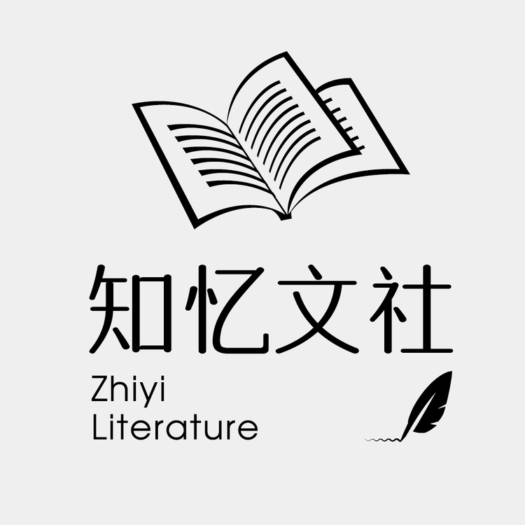 知憶文社logo