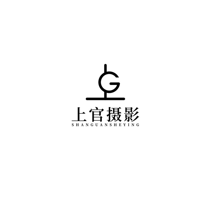 上官摄影logo