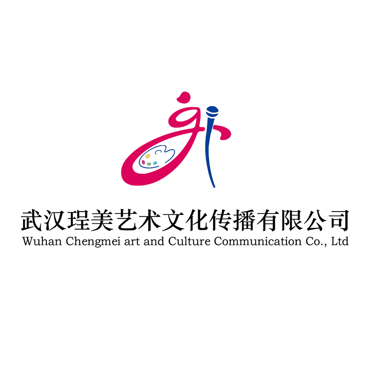 武漢珵美藝術文化傳播有限公司logo