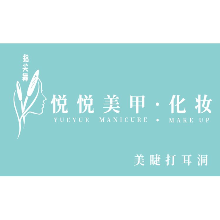 指尖舞logo