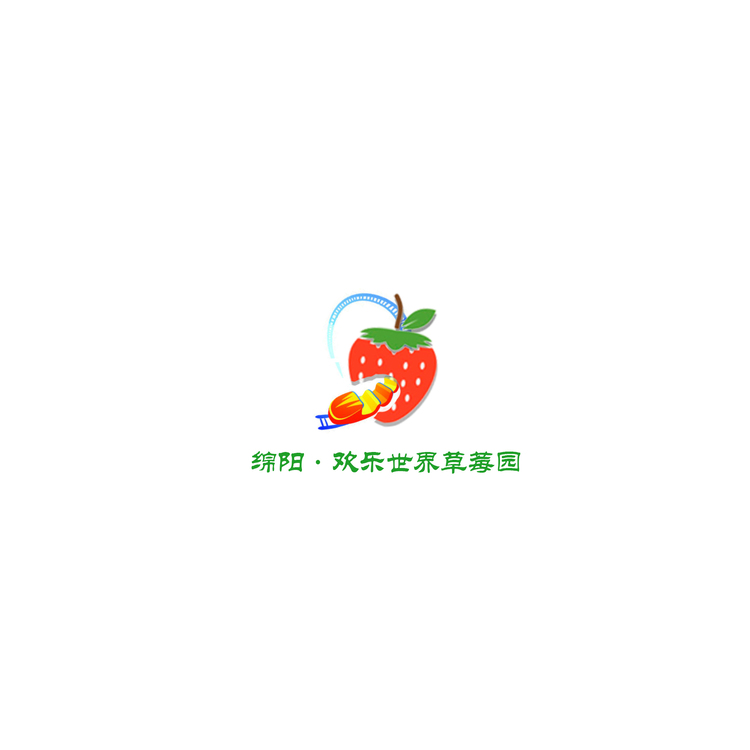 纯阳 欢乐世界草莓园logo