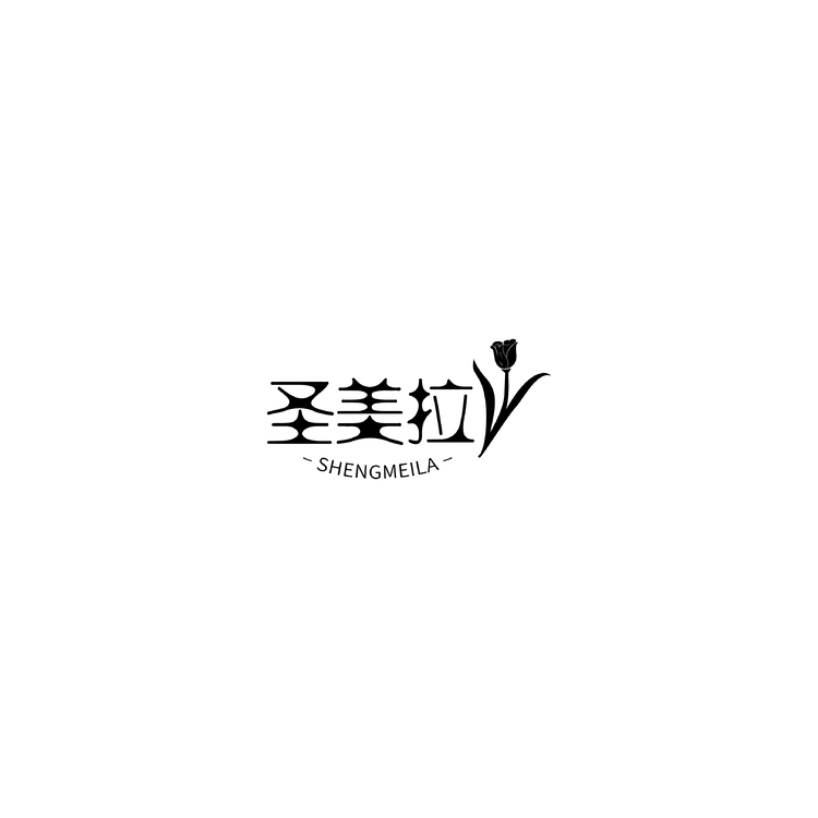 圣美拉logo