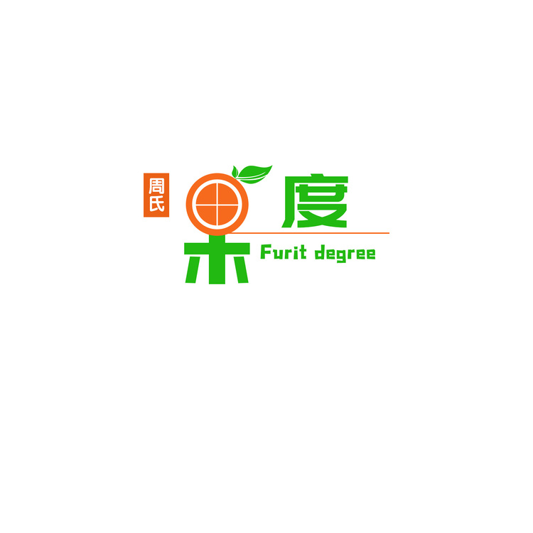 周氏果度logo