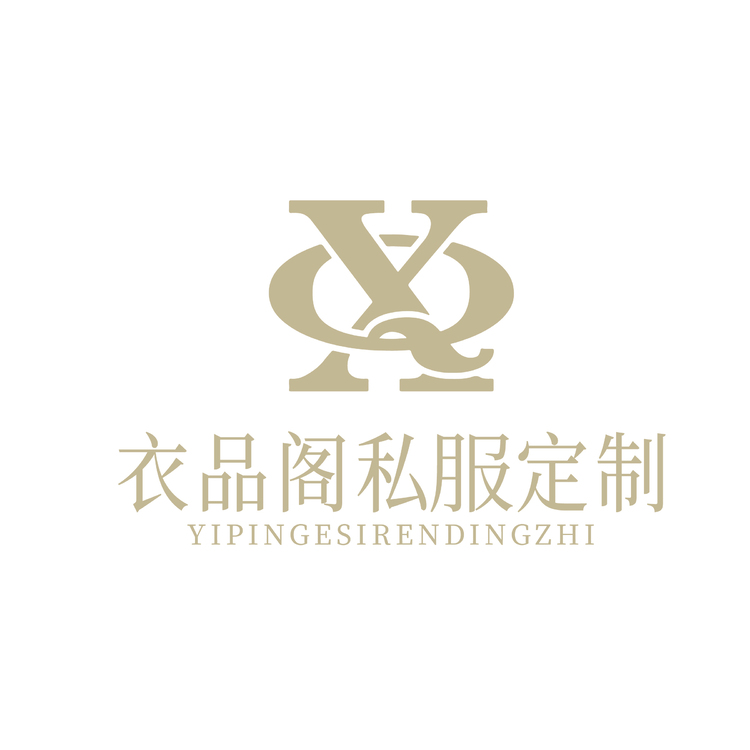 衣品阁logo