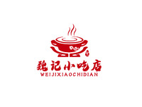 魏记小吃店