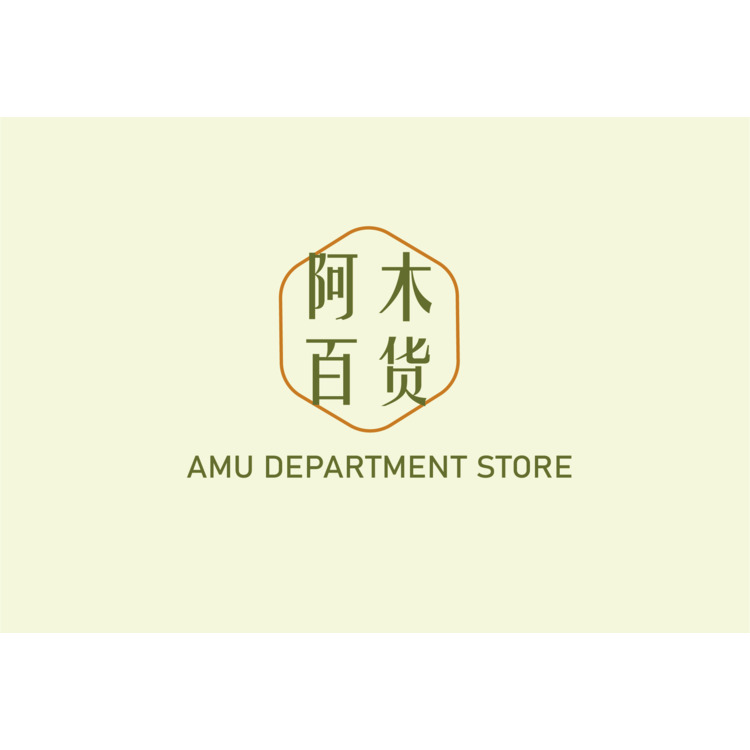 阿木百货logo