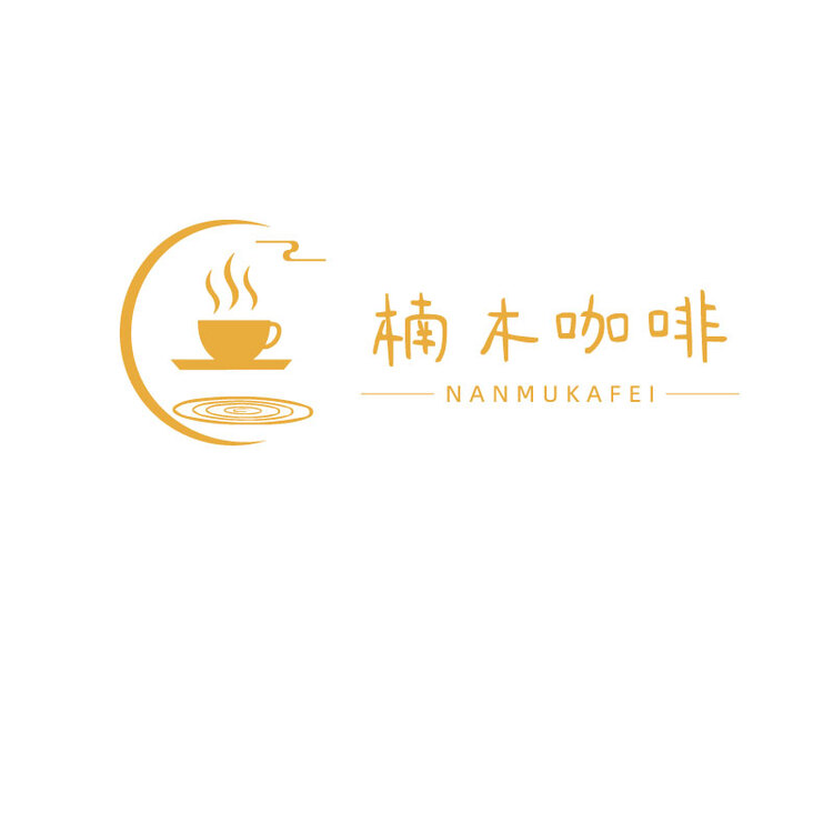 楠木咖啡logo