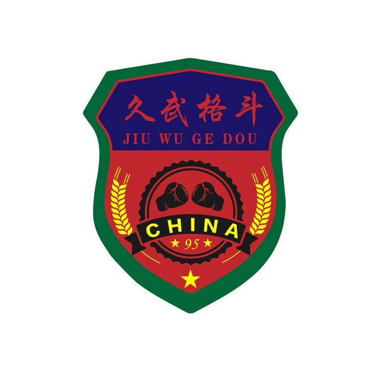 久武格斗logo